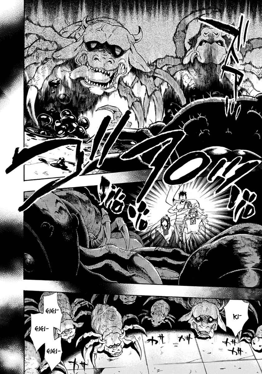 Page 19 Chapter 115 Amatsuki
