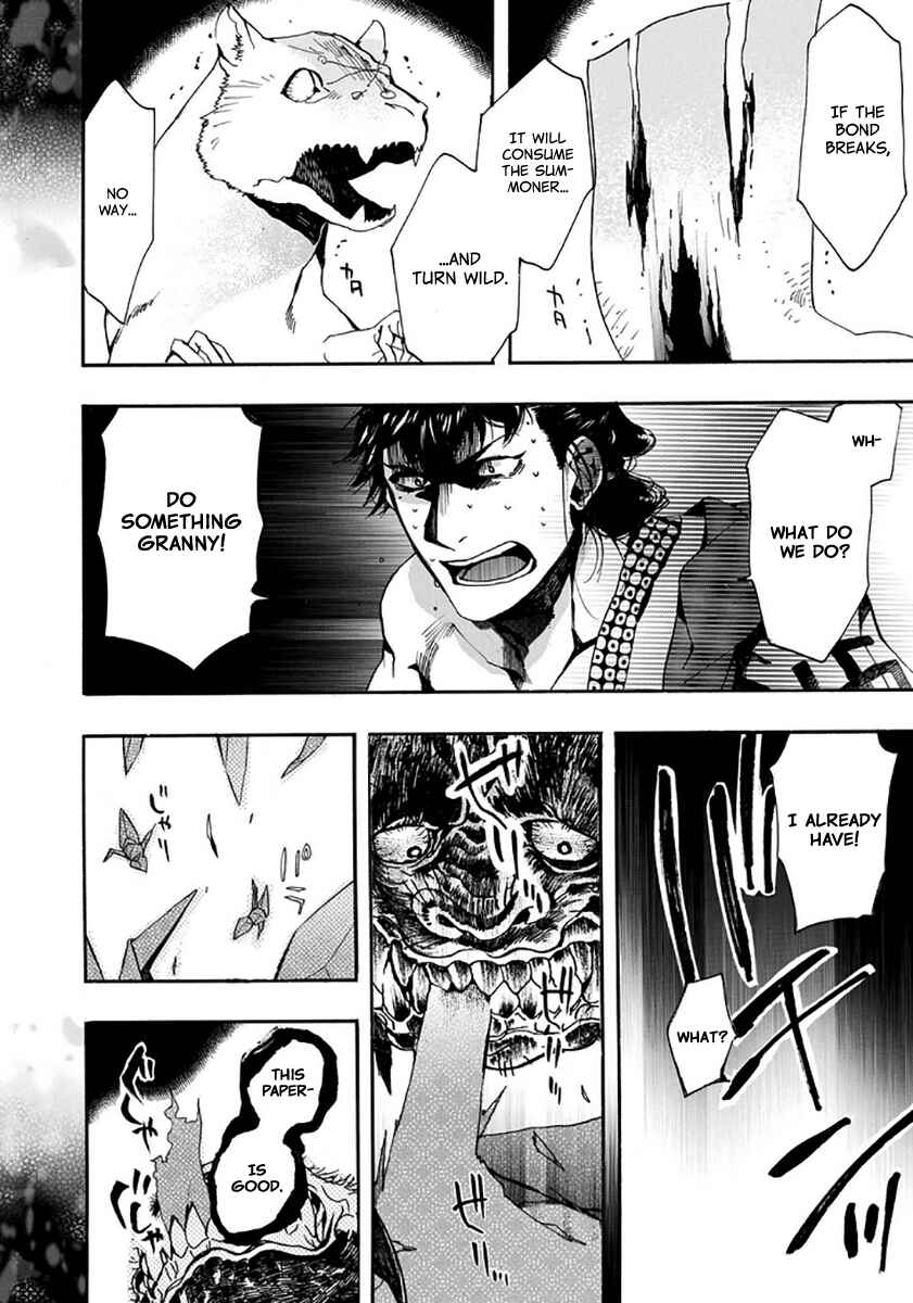 Page 21 Chapter 115 Amatsuki