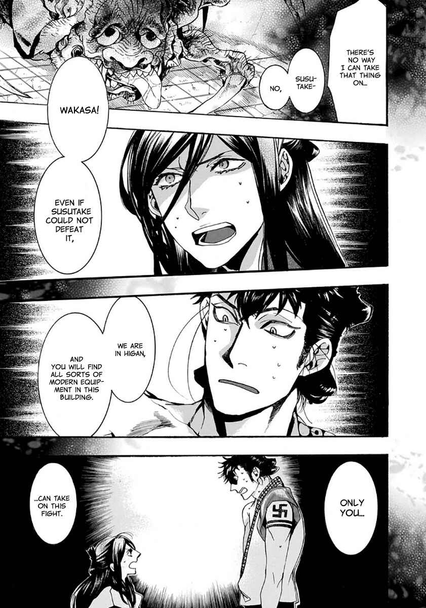 Page 24 Chapter 115 Amatsuki