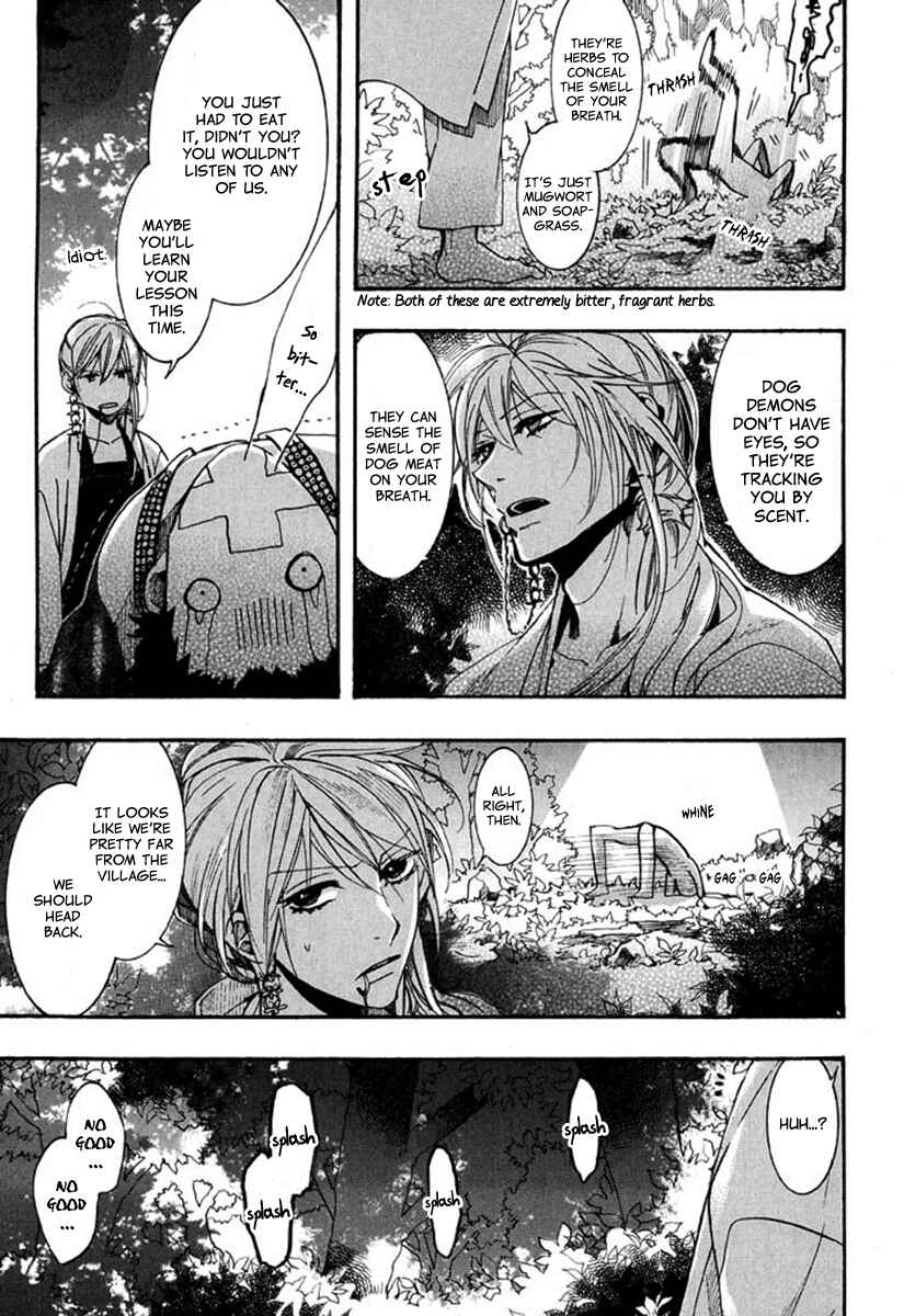 Page 11 Chapter 90 Amatsuki