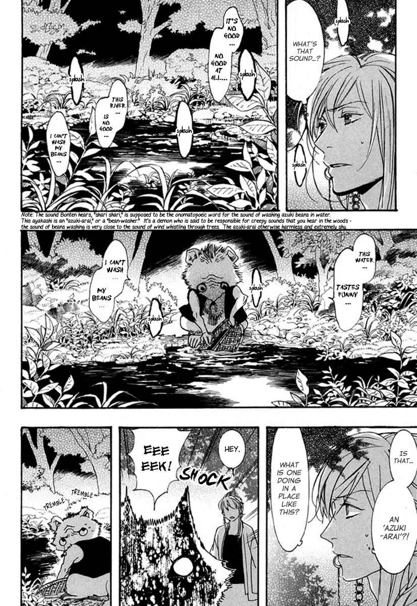 Page 12 Chapter 90 Amatsuki