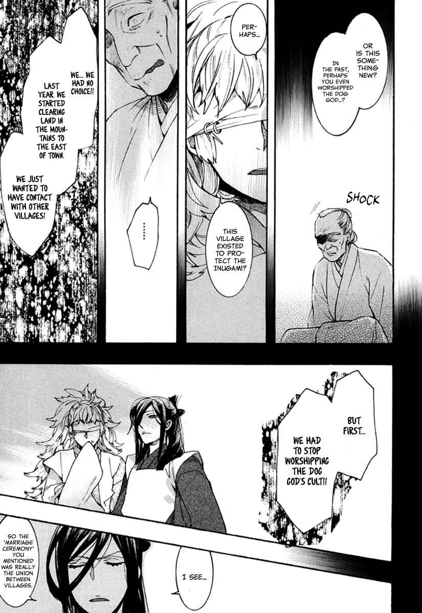 Page 17 Chapter 90 Amatsuki