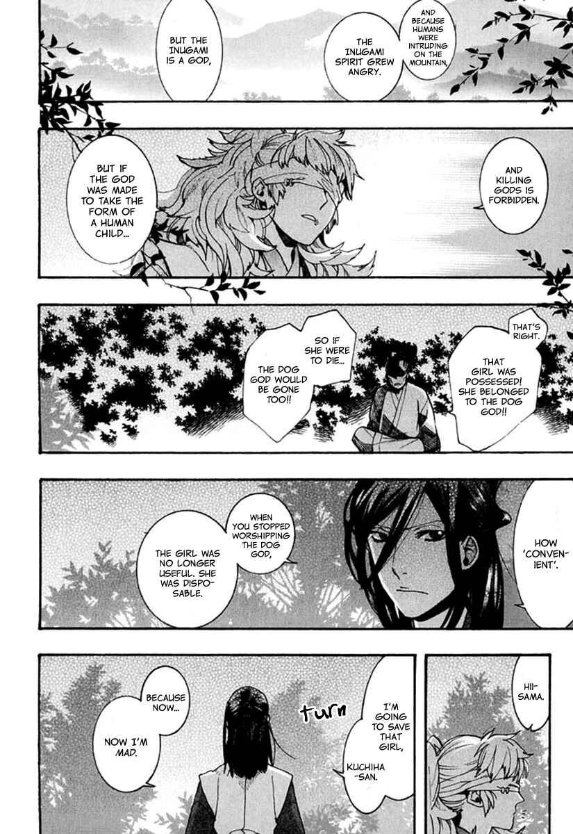 Page 18 Chapter 90 Amatsuki
