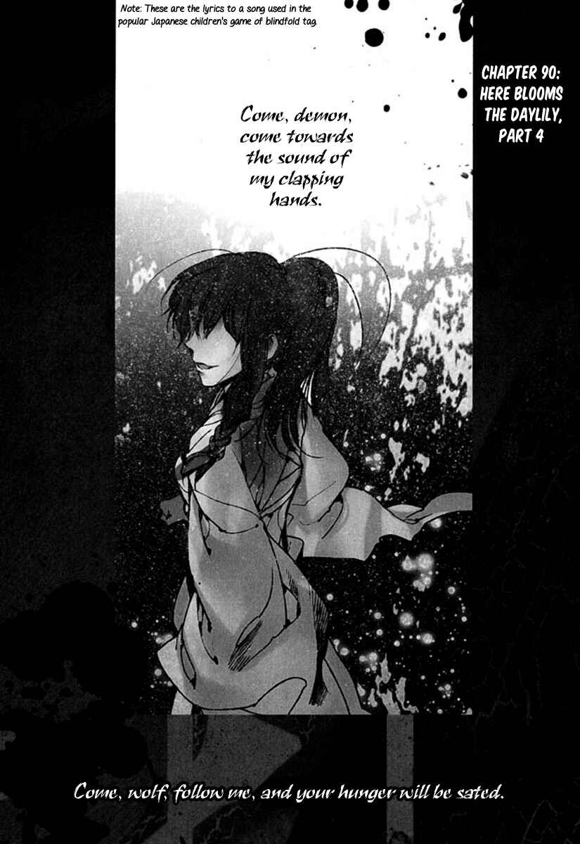 Page 2 Chapter 90 Amatsuki