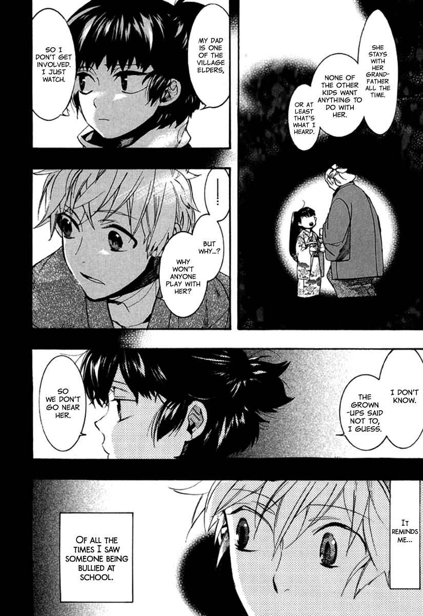 Page 22 Chapter 90 Amatsuki