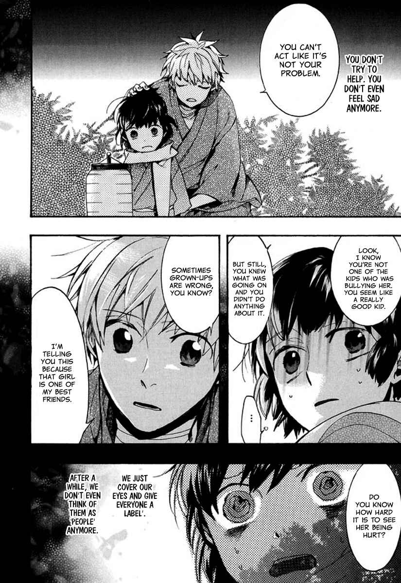 Page 24 Chapter 90 Amatsuki