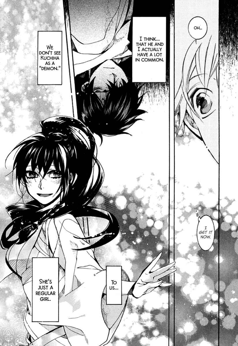 Page 25 Chapter 90 Amatsuki