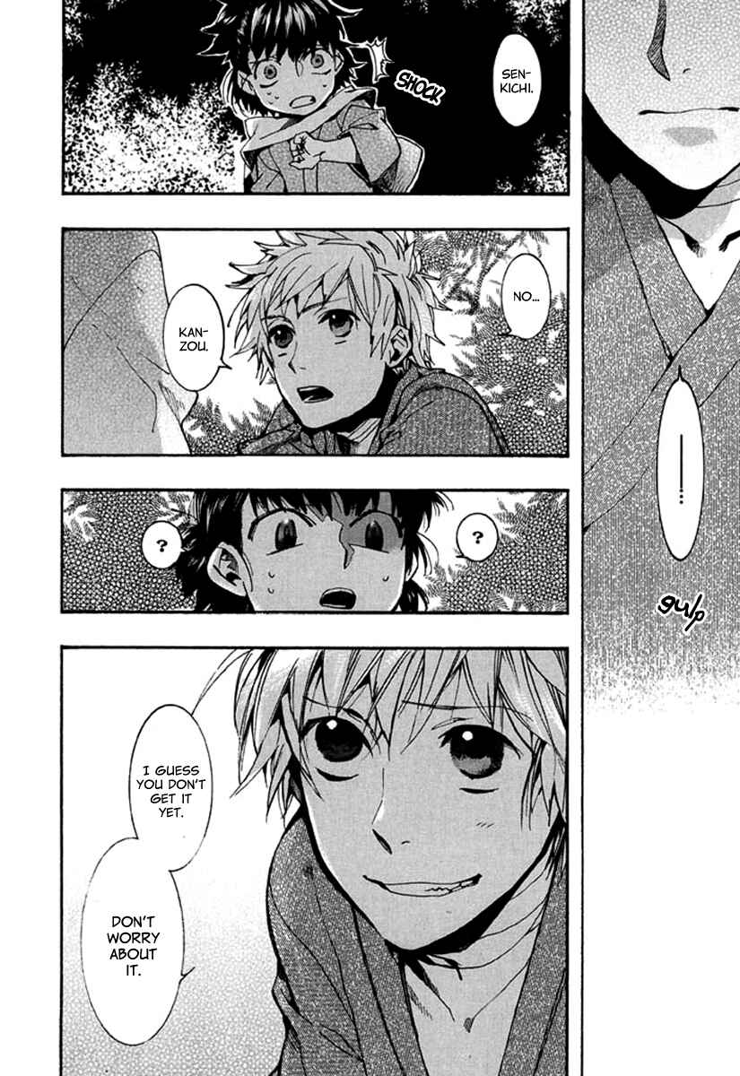 Page 26 Chapter 90 Amatsuki