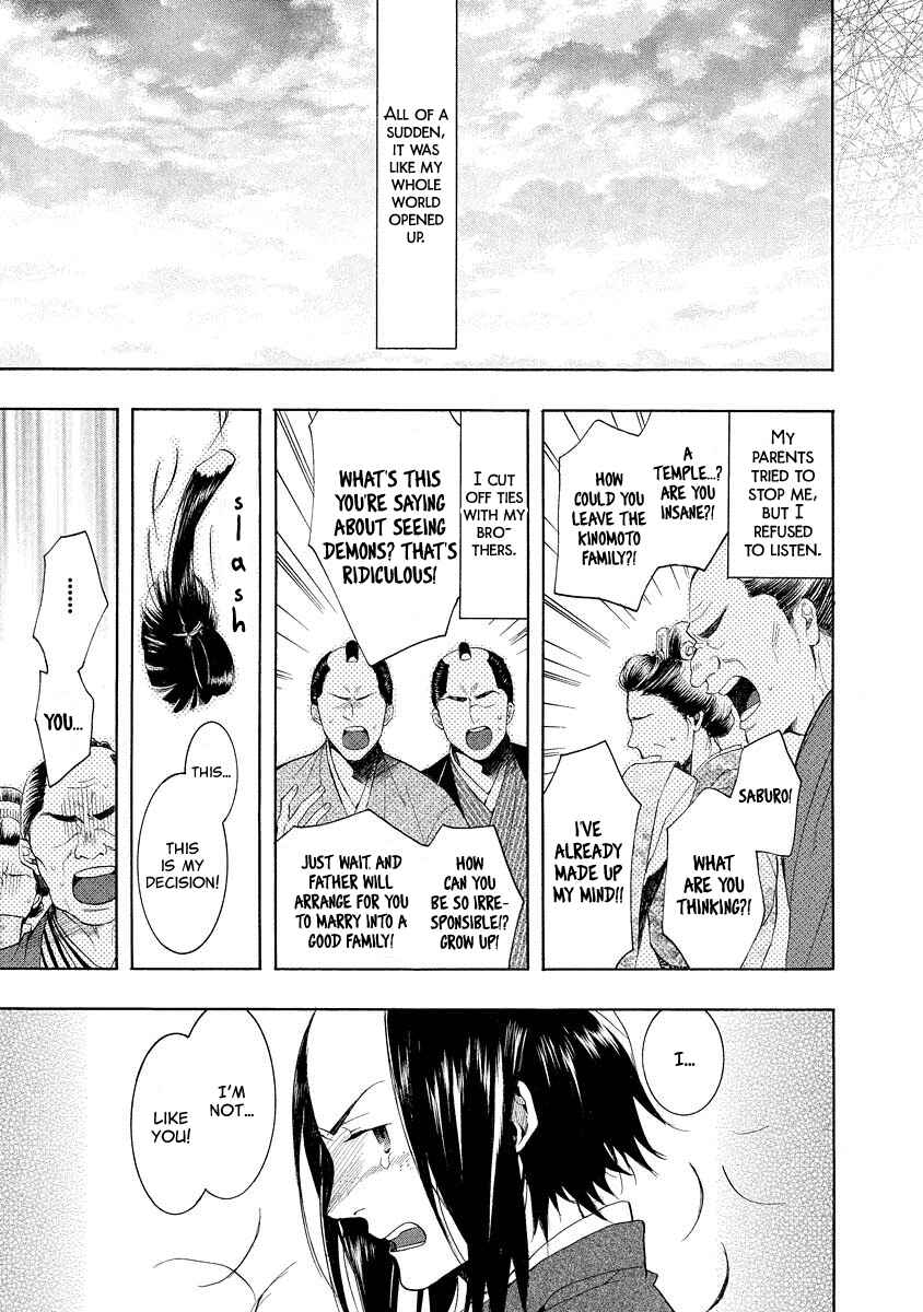 Page 10 Chapter 96 Amatsuki