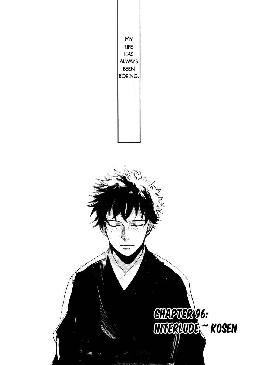 Page 2 Chapter 96 Amatsuki