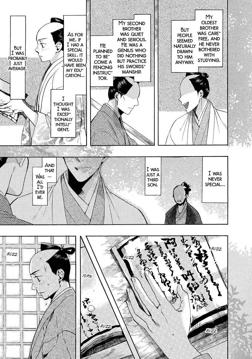 Page 4 Chapter 96 Amatsuki