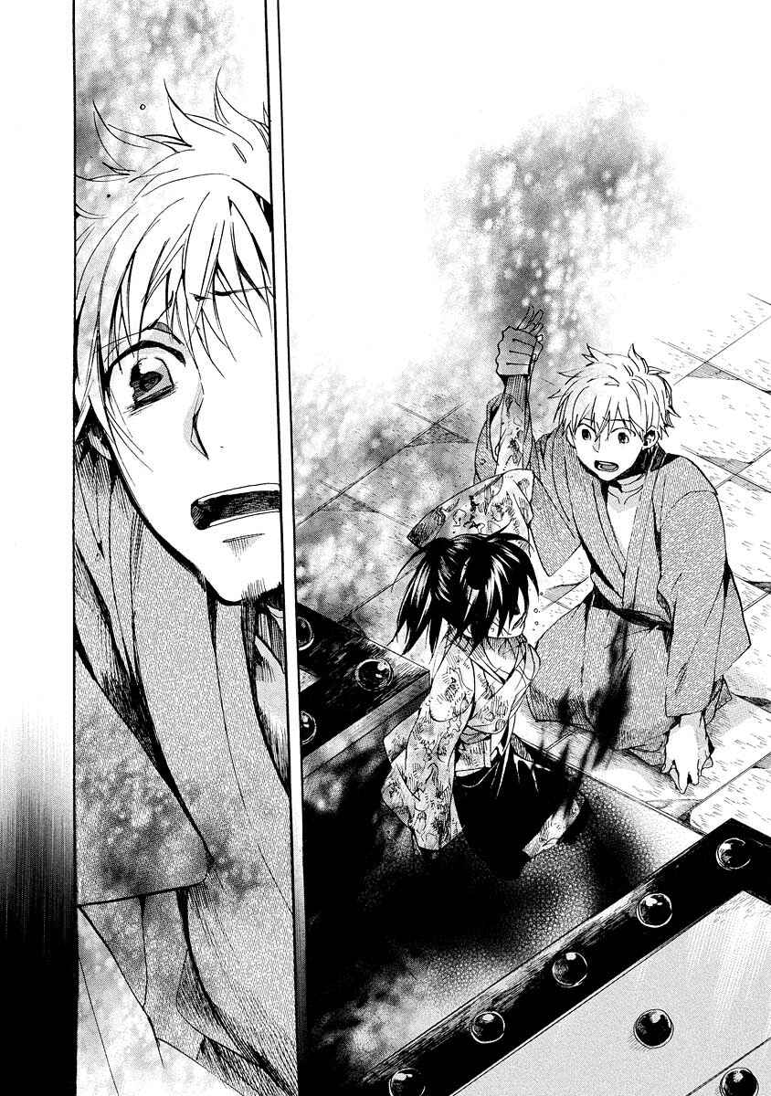 Page 15 Chapter 101 Amatsuki