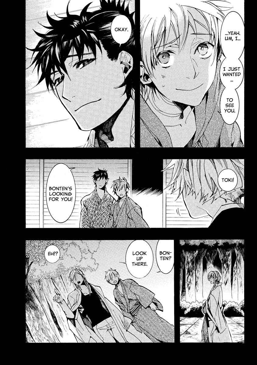 Page 23 Chapter 101 Amatsuki