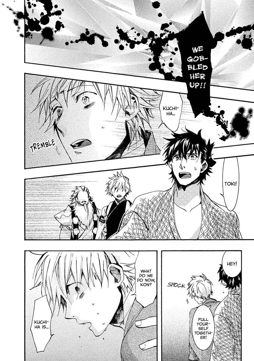 Page 3 Chapter 101 Amatsuki