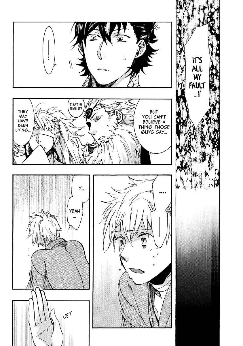 Page 4 Chapter 101 Amatsuki