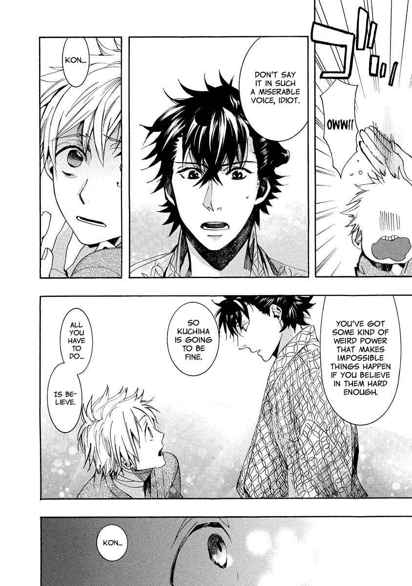 Page 5 Chapter 101 Amatsuki