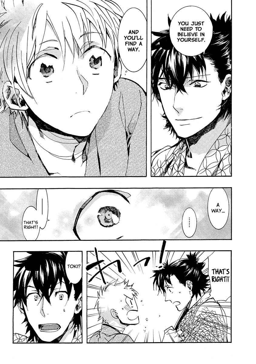 Page 6 Chapter 101 Amatsuki