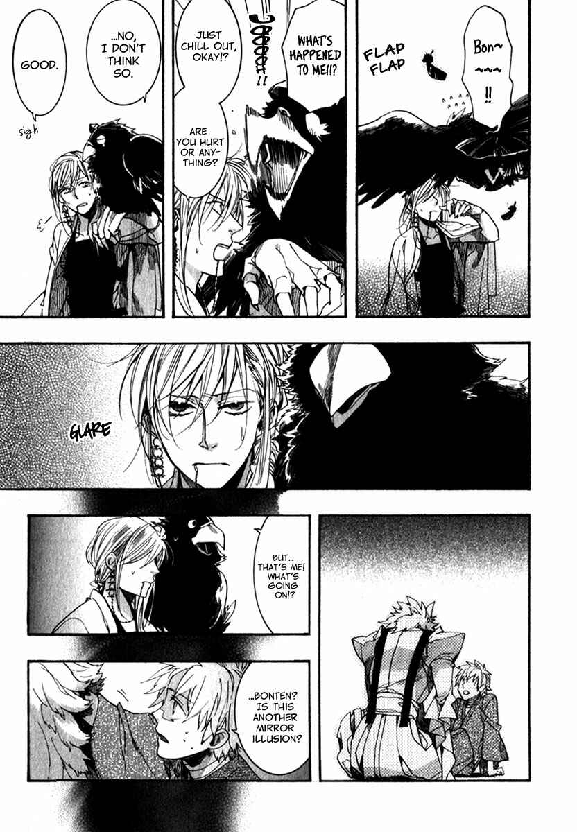 Page 10 Chapter 81 Amatsuki