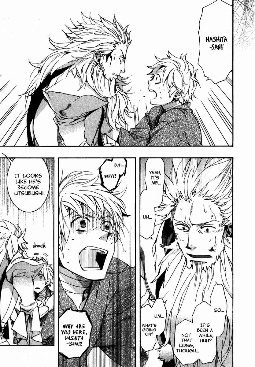 Page 12 Chapter 81 Amatsuki