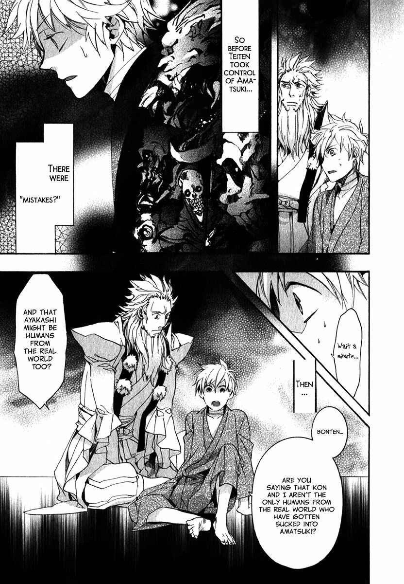 Page 14 Chapter 81 Amatsuki