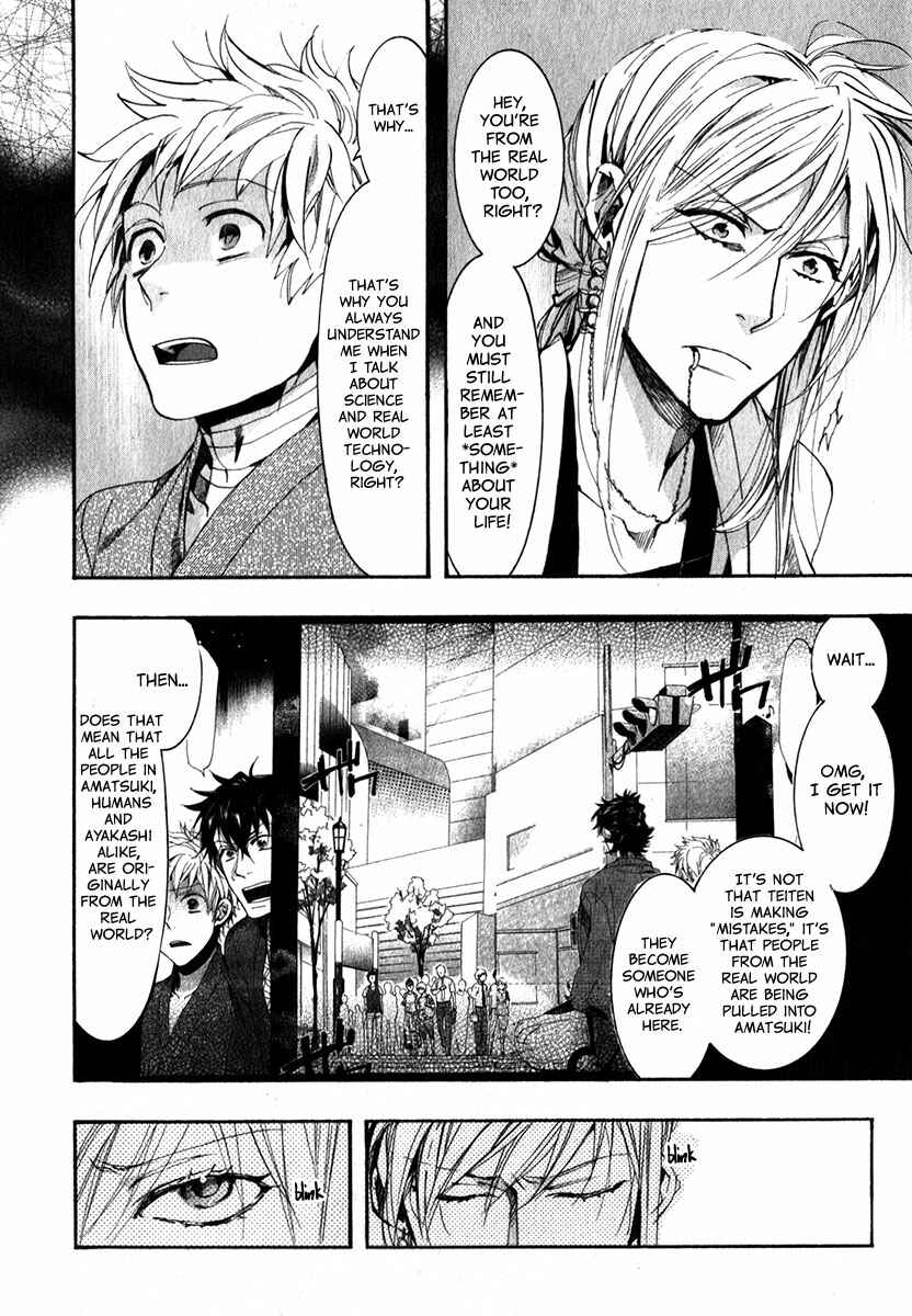 Page 15 Chapter 81 Amatsuki