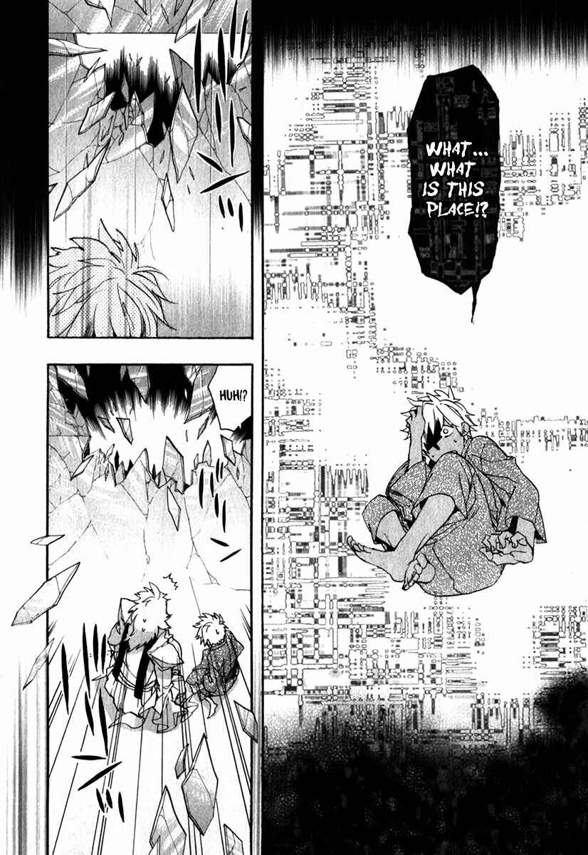 Page 17 Chapter 81 Amatsuki