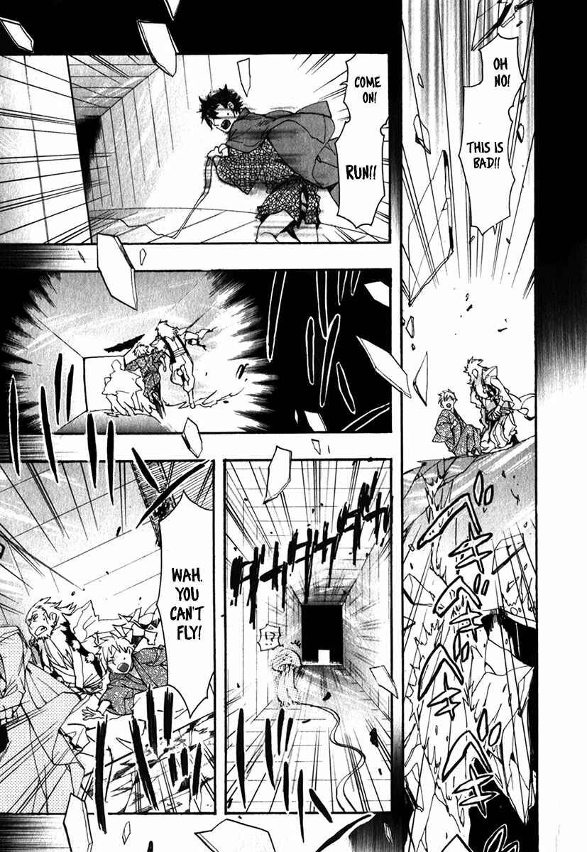 Page 18 Chapter 81 Amatsuki