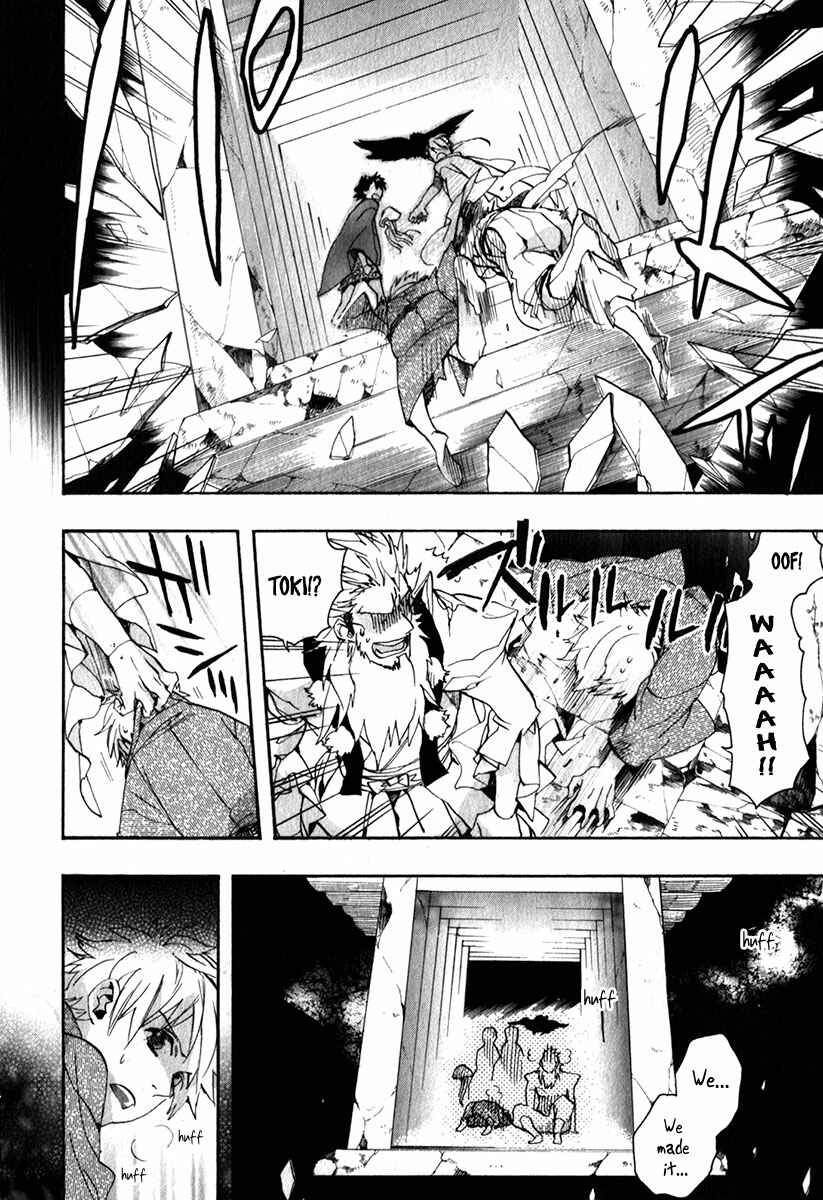 Page 19 Chapter 81 Amatsuki