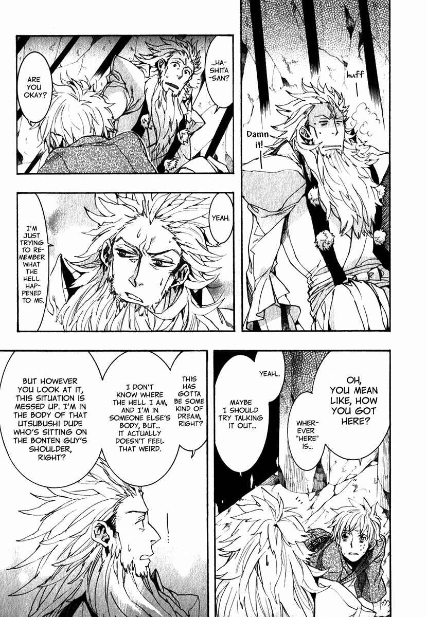 Page 20 Chapter 81 Amatsuki
