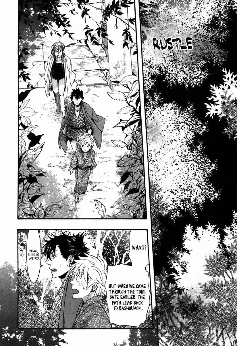 Page 25 Chapter 81 Amatsuki