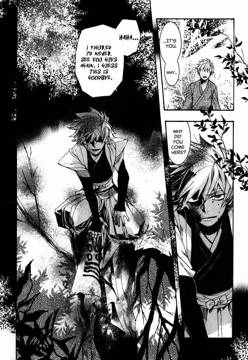 Page 29 Chapter 81 Amatsuki
