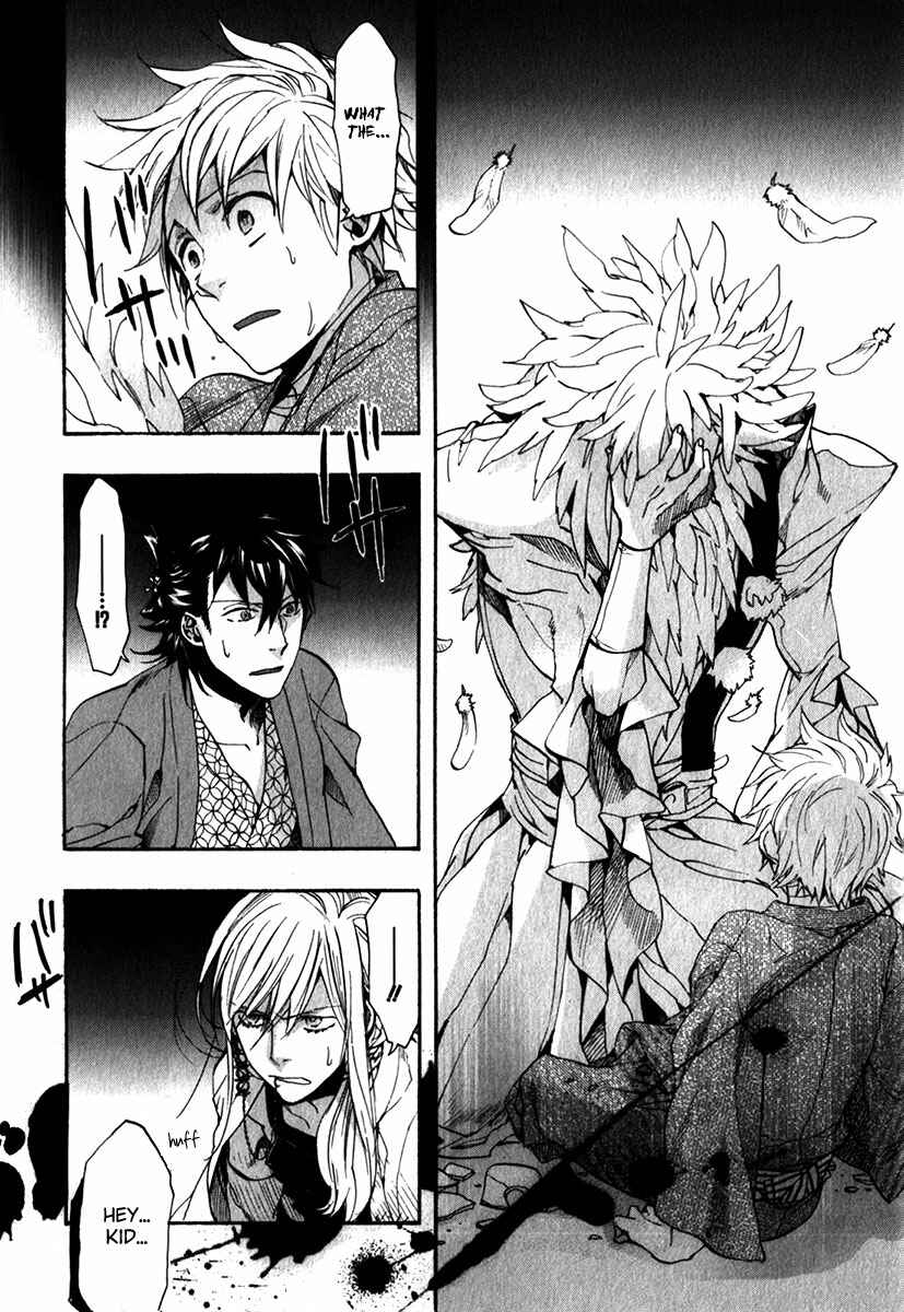 Page 7 Chapter 81 Amatsuki