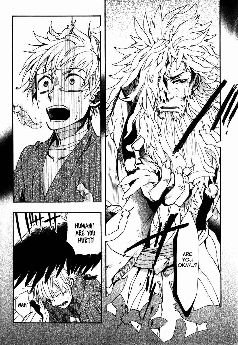 Page 8 Chapter 81 Amatsuki