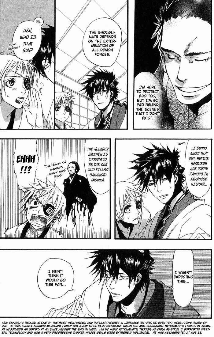 Page 11 Chapter 5 Amatsuki