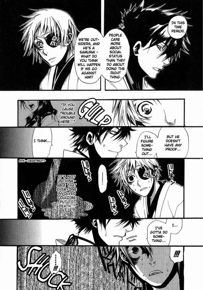 Page 13 Chapter 5 Amatsuki