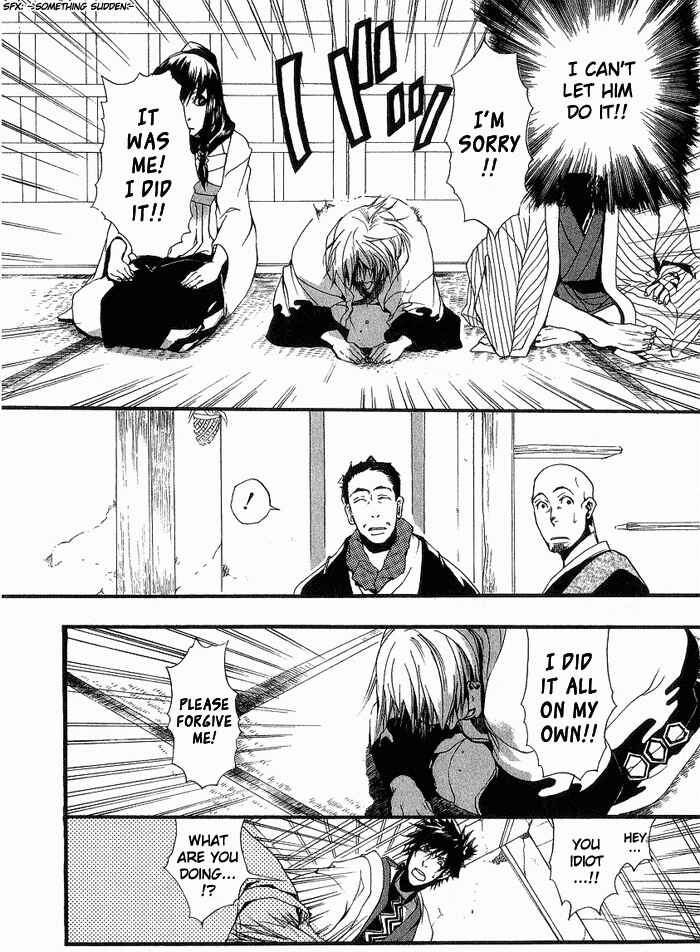 Page 14 Chapter 5 Amatsuki