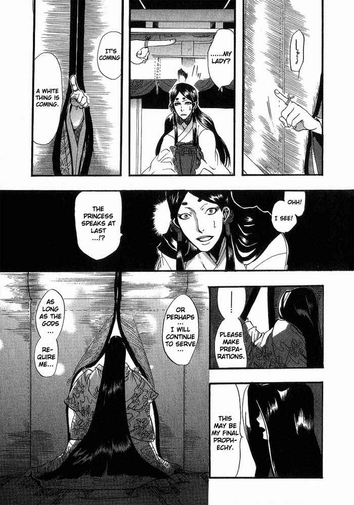 Page 17 Chapter 5 Amatsuki