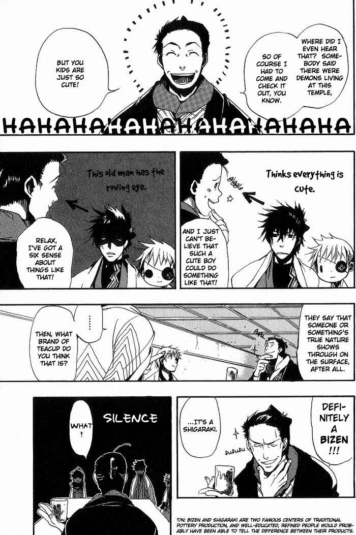 Page 21 Chapter 5 Amatsuki