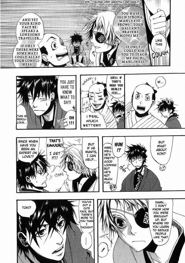 Page 4 Chapter 5 Amatsuki