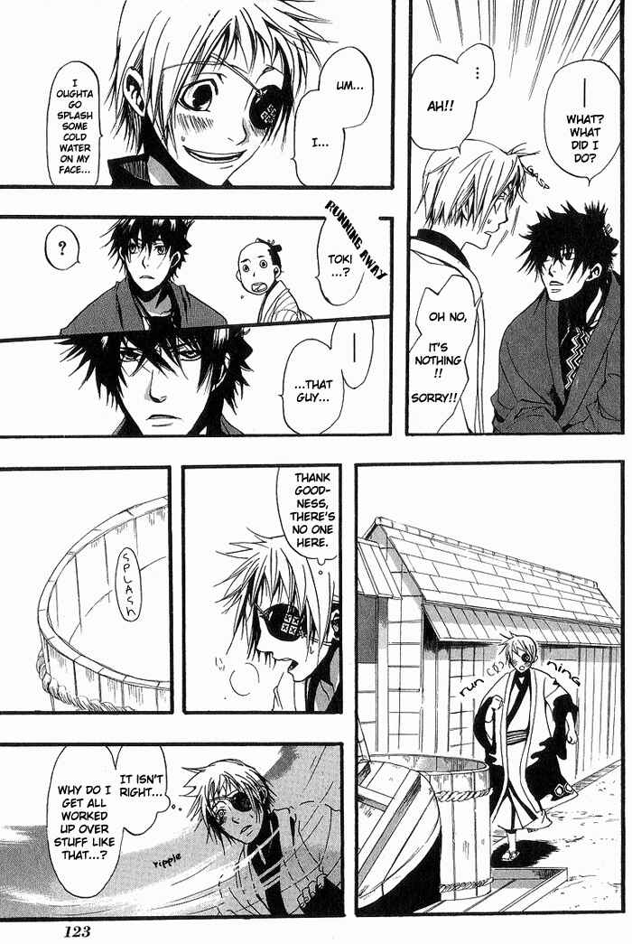 Page 5 Chapter 5 Amatsuki