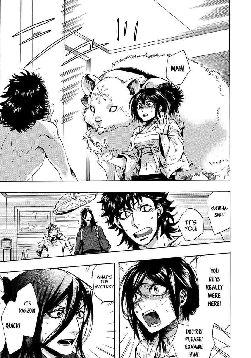 Page 12 Chapter 126 Amatsuki