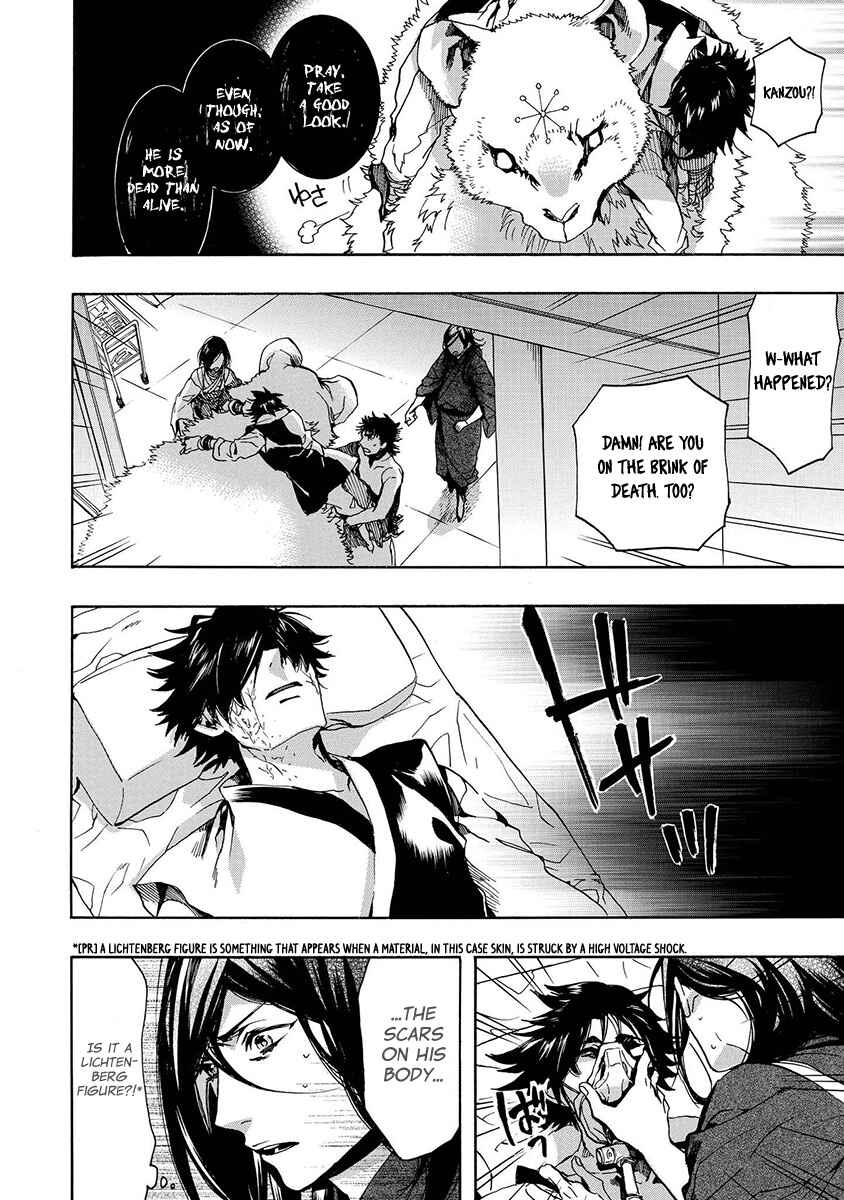 Page 13 Chapter 126 Amatsuki
