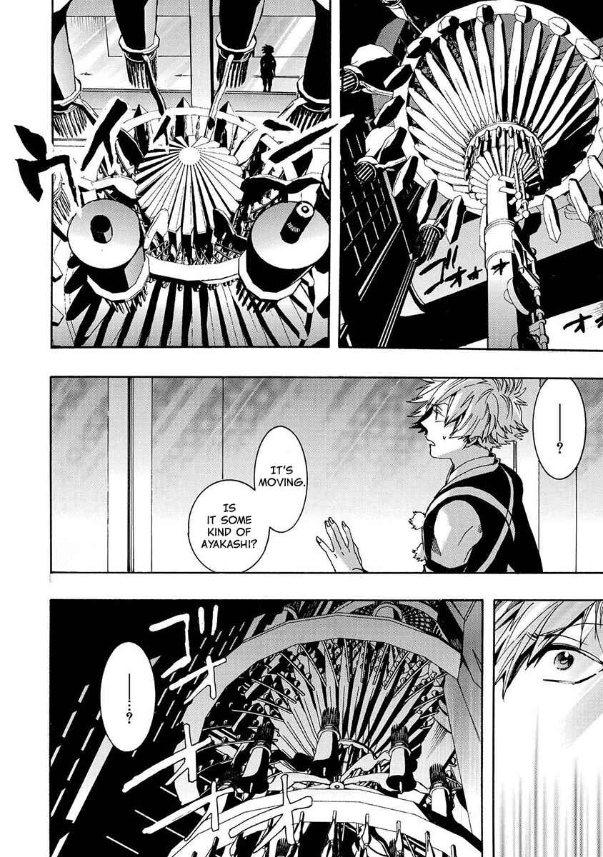 Page 19 Chapter 126 Amatsuki
