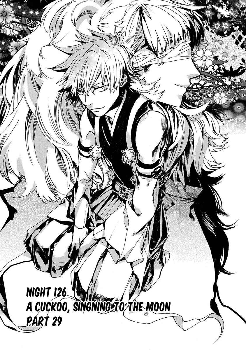 Page 2 Chapter 126 Amatsuki