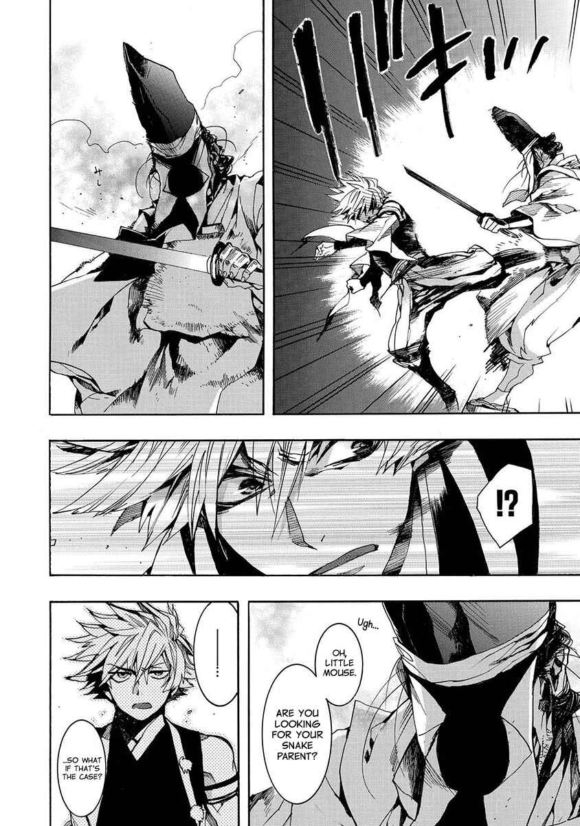 Page 21 Chapter 126 Amatsuki