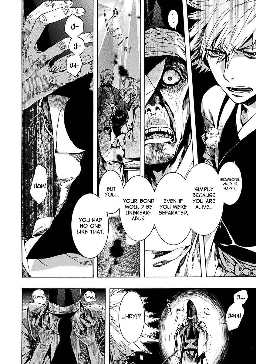 Page 25 Chapter 126 Amatsuki
