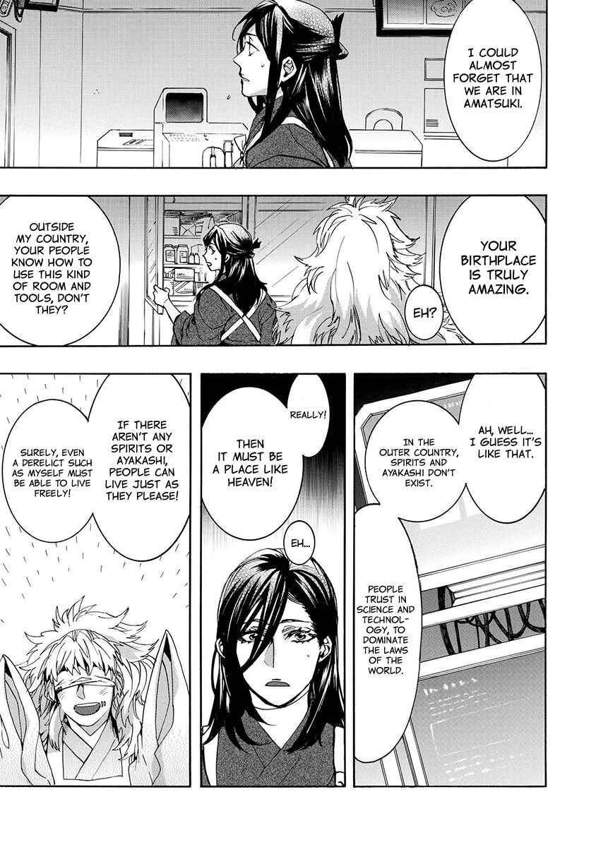 Page 4 Chapter 126 Amatsuki