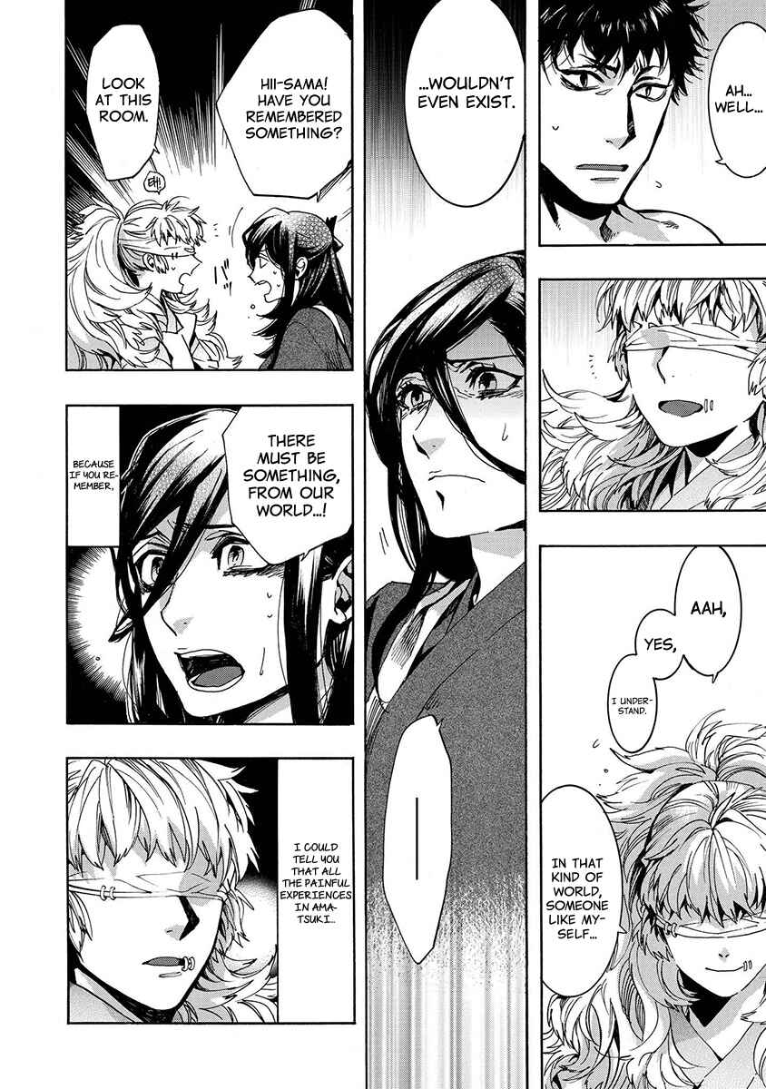 Page 5 Chapter 126 Amatsuki