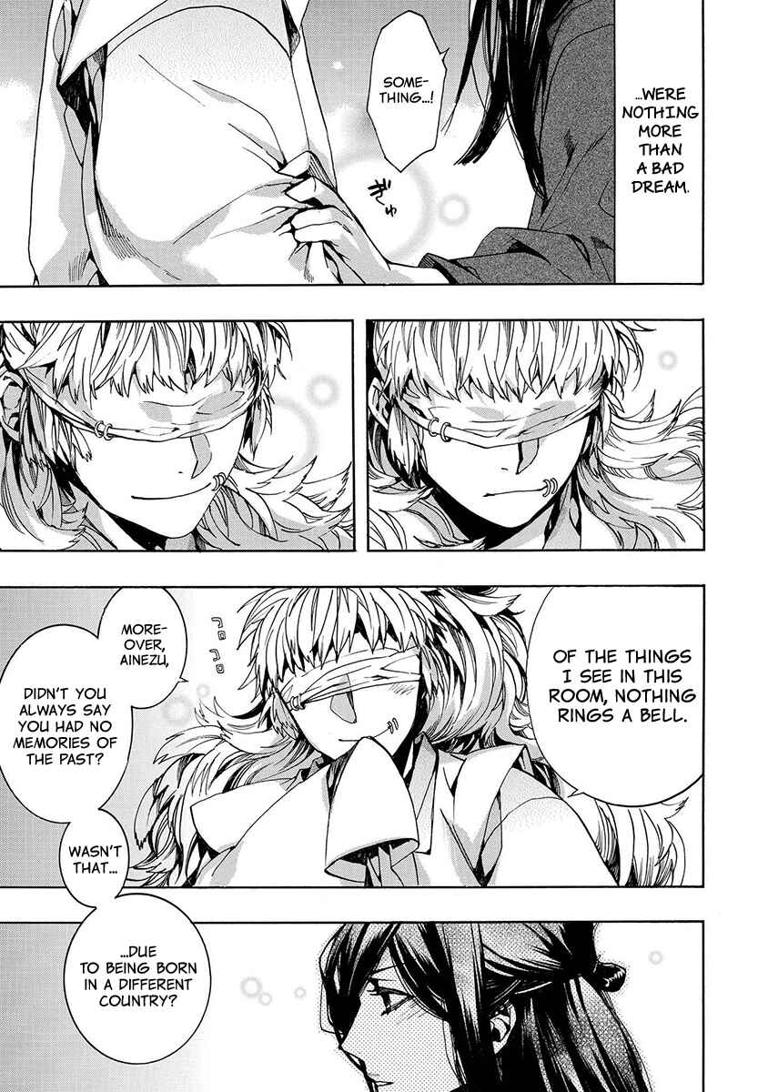 Page 6 Chapter 126 Amatsuki