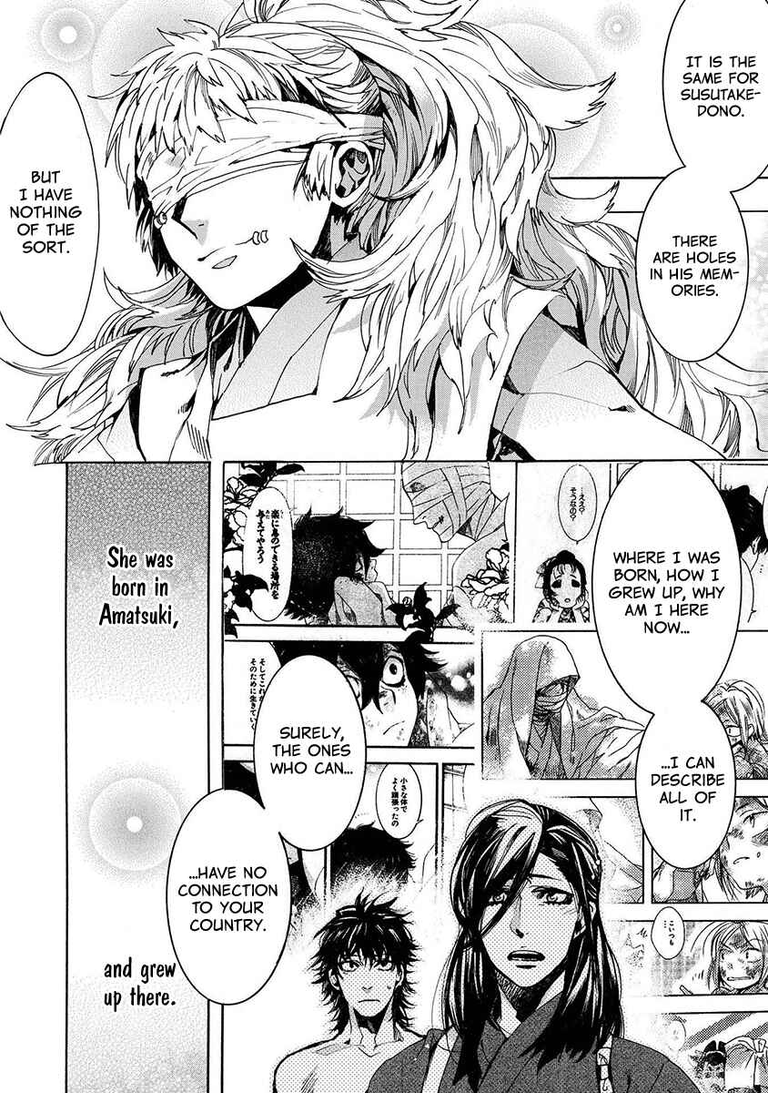 Page 7 Chapter 126 Amatsuki
